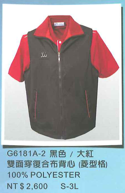 團體服背心G6181A-2