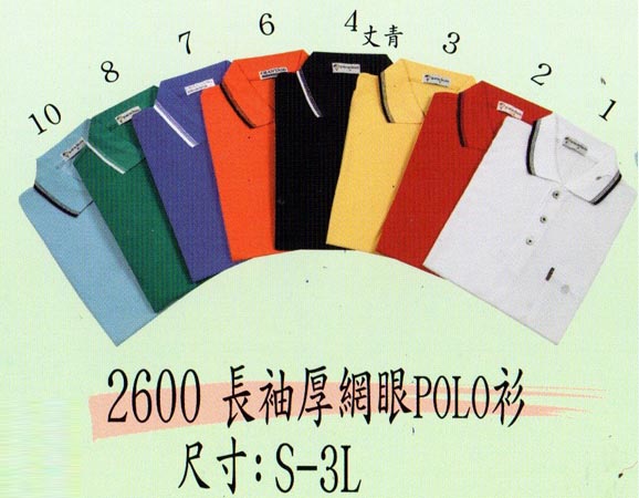 POLO衫2600-1.2.3.4.6.7.8.10