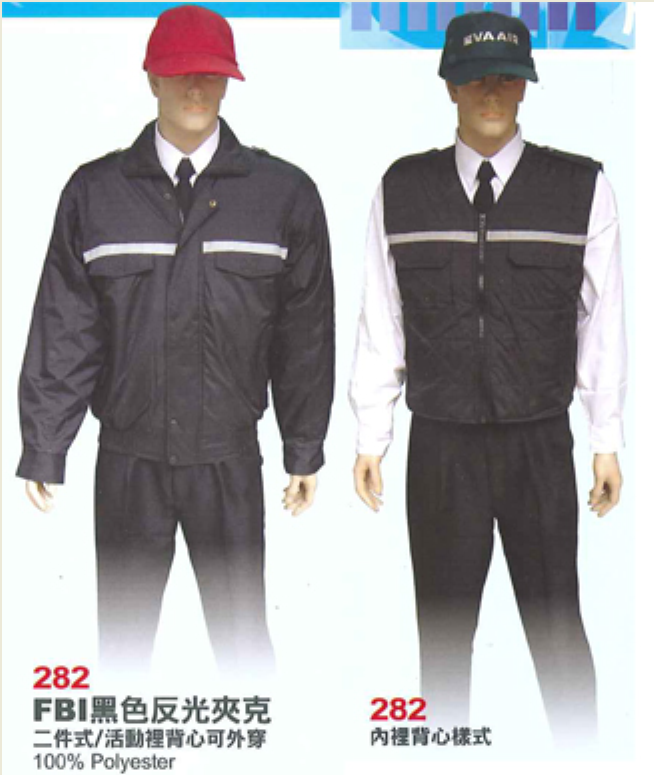 ZC警衛服282