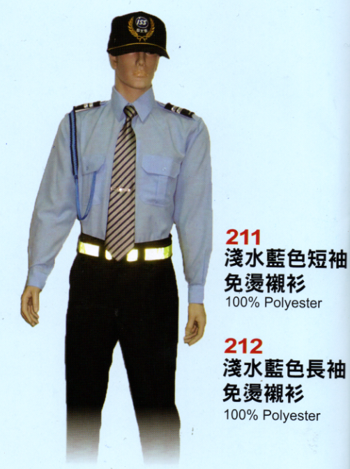 ZC警衛服211.2...