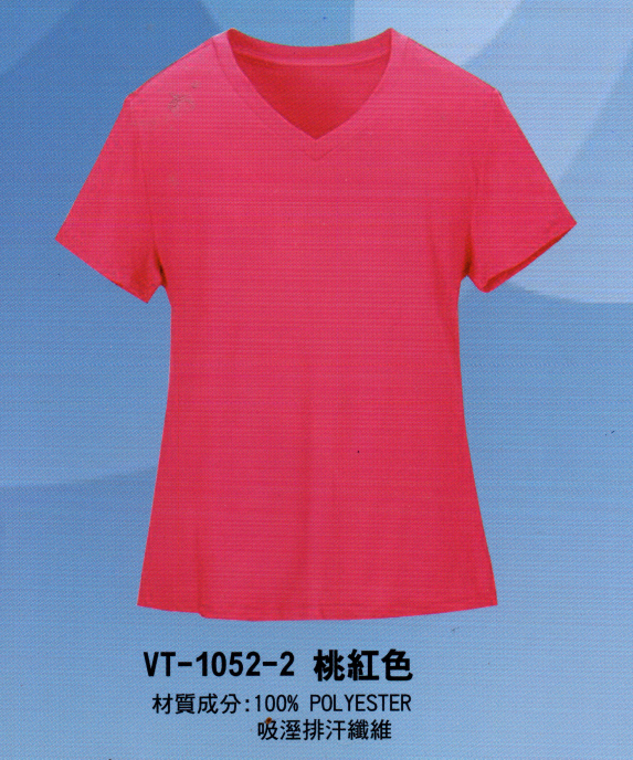 團體服˙女版T恤.VT-1052-2