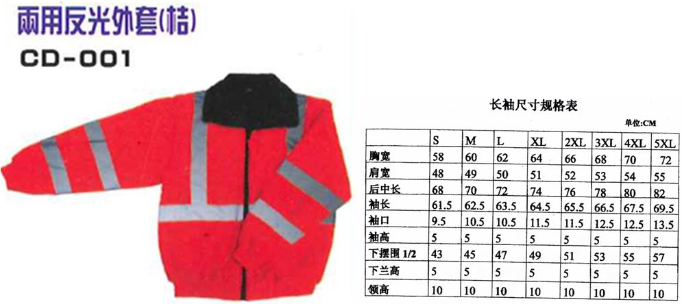 團體服.夾克.CD-...